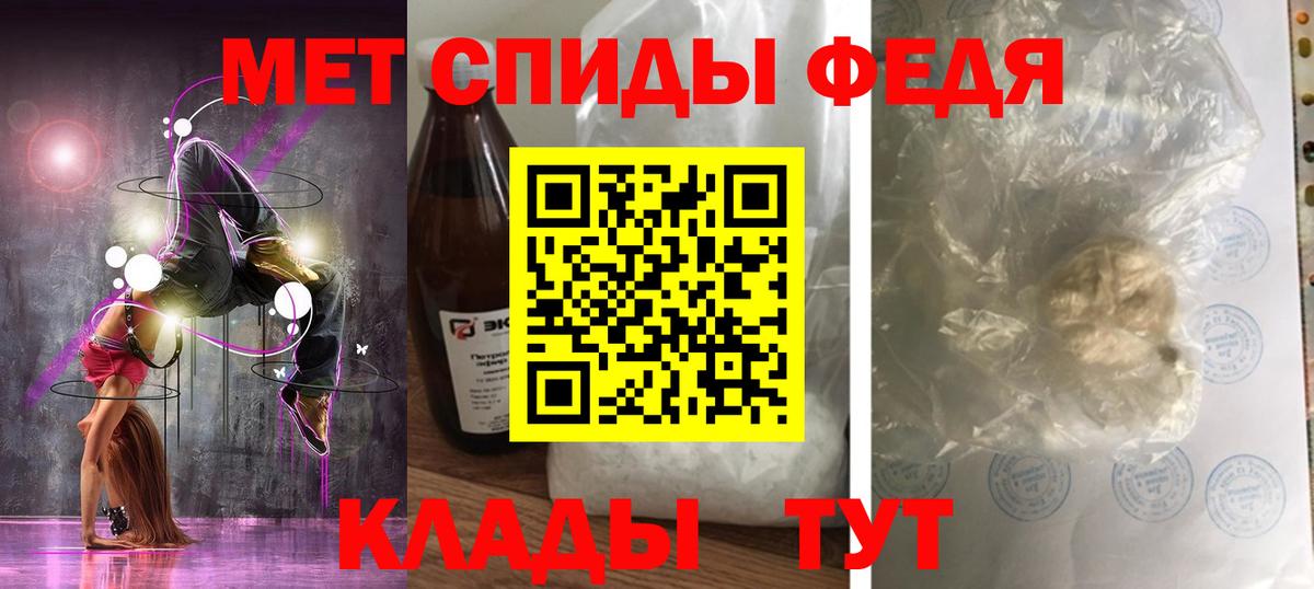 Амфетамин VHQ Знаменск