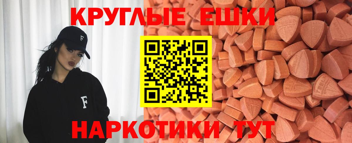 ЭКСТАЗИ  закладка  Вход с VPN  Знаменск  Экстази 300 mg  Экстази DUBAI 
