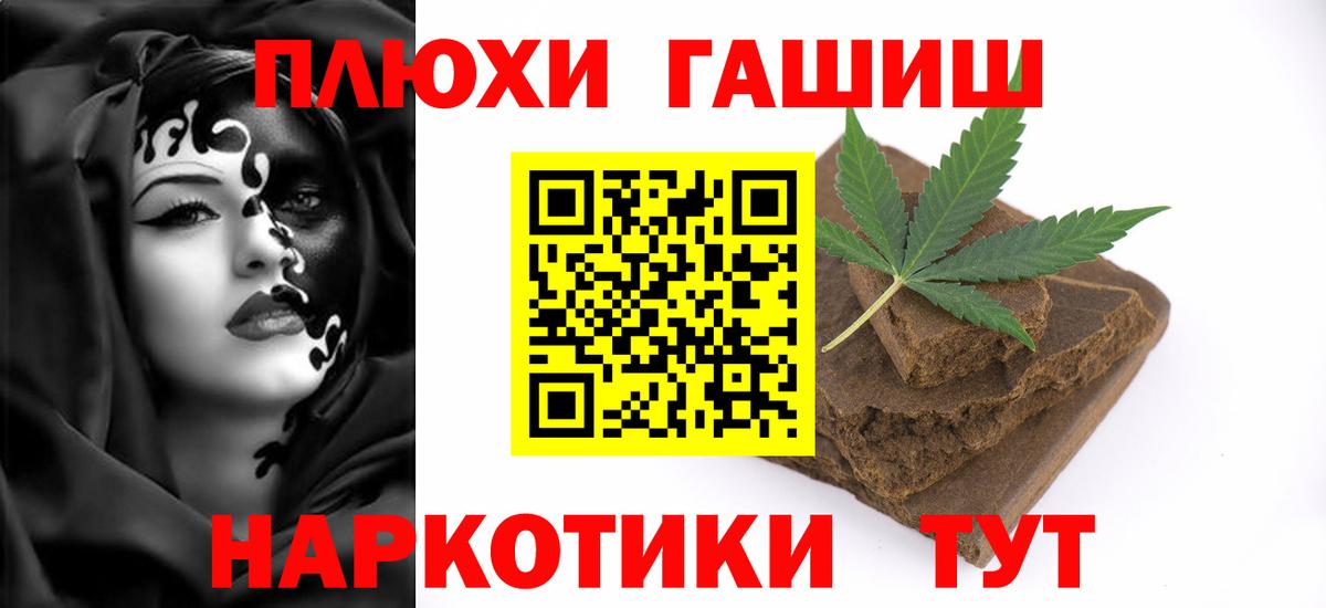 ГАШИШ Ice-O-Lator  цена   Вход с VPN  Знаменск  ГАШ Ice-O-Lator  ГАШ 