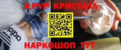 экстази Берёзовский