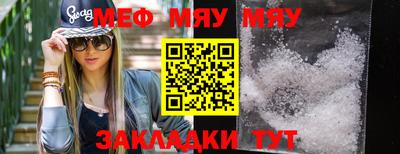 метамфетамин Беслан
