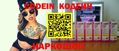 метамфетамин Беслан