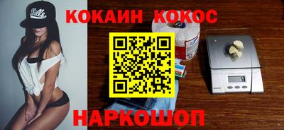 мефедрон VHQ Бийск