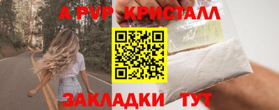 экстази Берёзовский