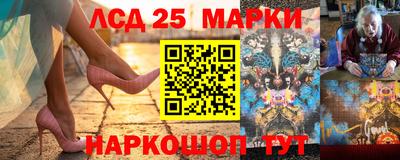 метамфетамин Беслан