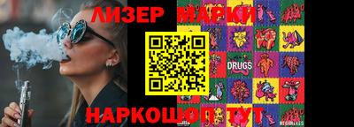 экстази Берёзовский