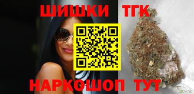 мефедрон VHQ Бийск