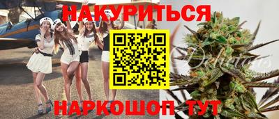 мефедрон VHQ Бийск