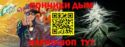 метамфетамин Беслан