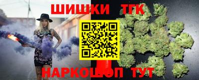 метамфетамин Беслан