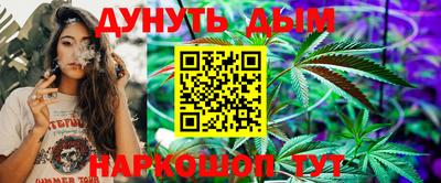 мефедрон VHQ Бийск