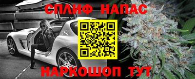 метамфетамин Беслан
