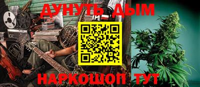 метамфетамин Беслан