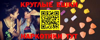 метамфетамин Беслан