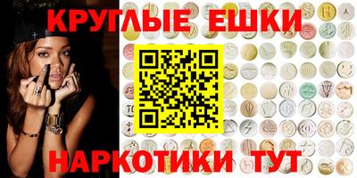 метамфетамин Беслан