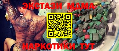 метамфетамин Беслан