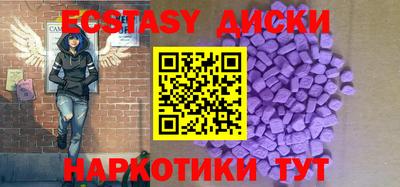 экстази Берёзовский