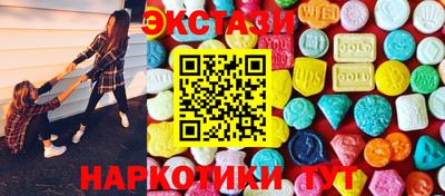 мефедрон VHQ Бийск