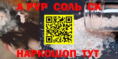 метамфетамин Беслан