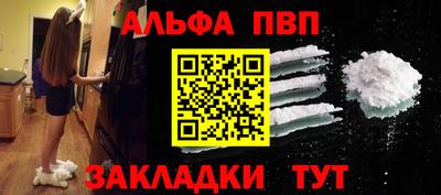 метамфетамин Беслан