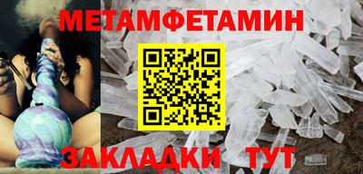 мефедрон VHQ Бийск