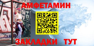 мефедрон VHQ Бийск