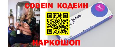 мефедрон VHQ Бийск