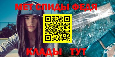 мефедрон VHQ Бийск