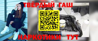 метамфетамин Беслан