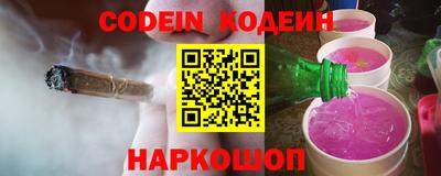 мефедрон VHQ Бийск