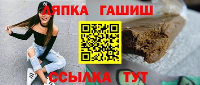 метамфетамин Беслан