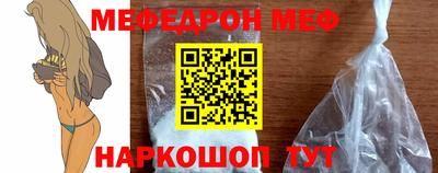 метамфетамин Беслан