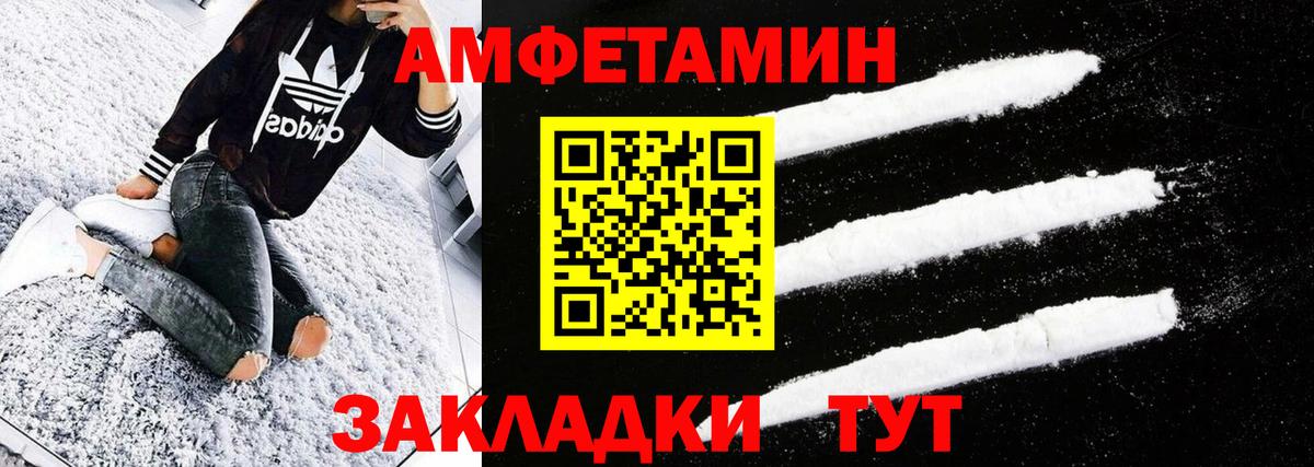 Метамфетамин Декстрометамфетамин 99.9%  Вход с VPN  Знаменск 