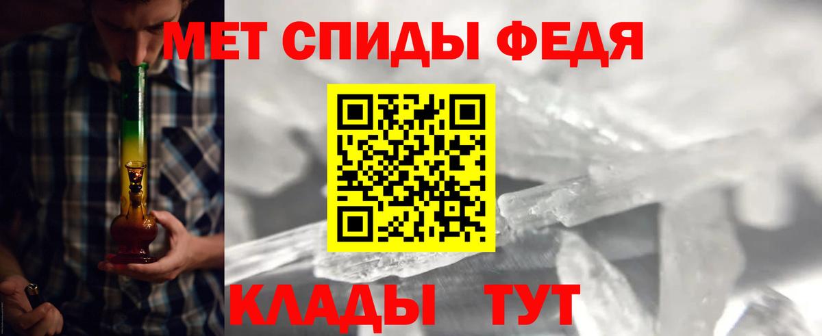 Первитин Декстрометамфетамин 99.9% Знаменск