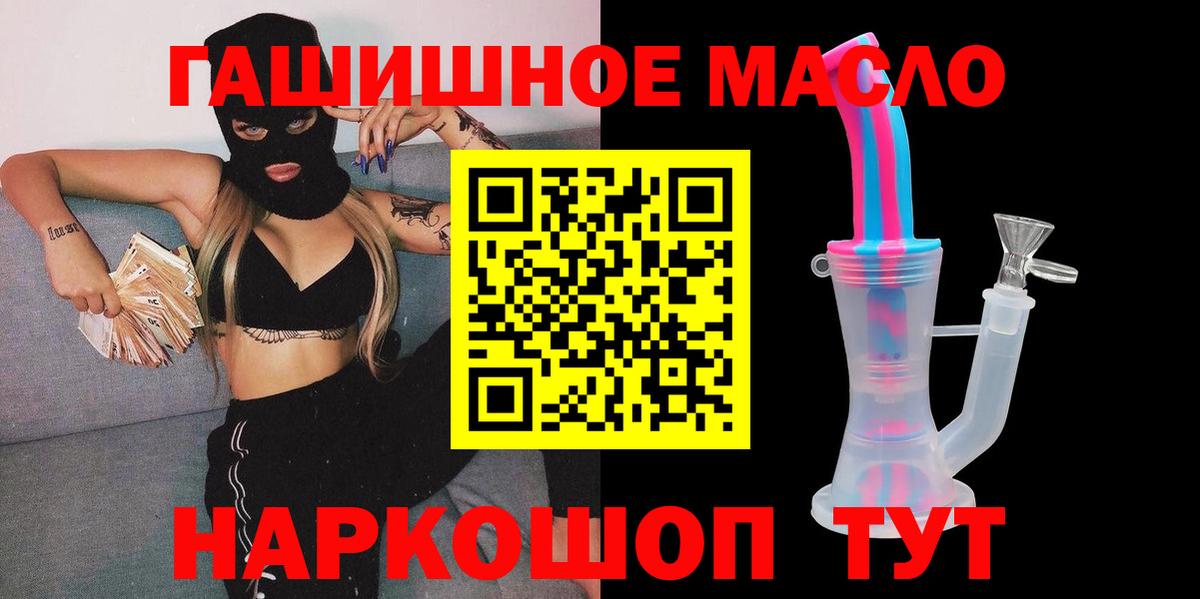 Дистиллят ТГК вейп Знаменск
