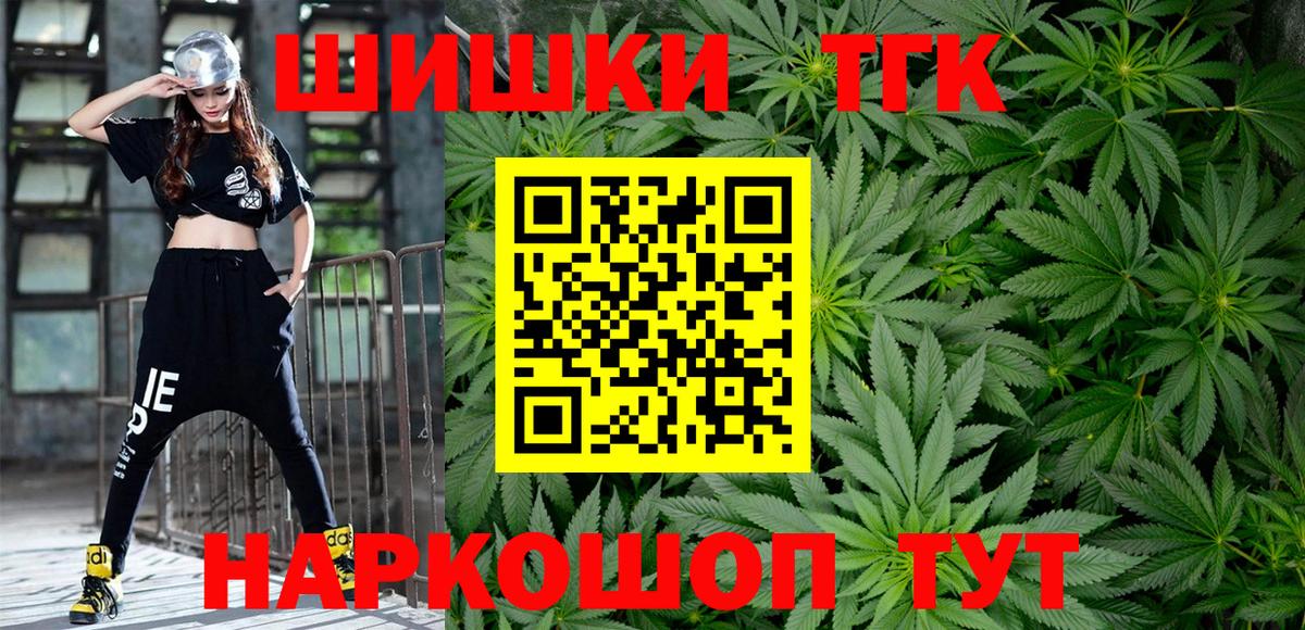 Меф мяу мяу Знаменск