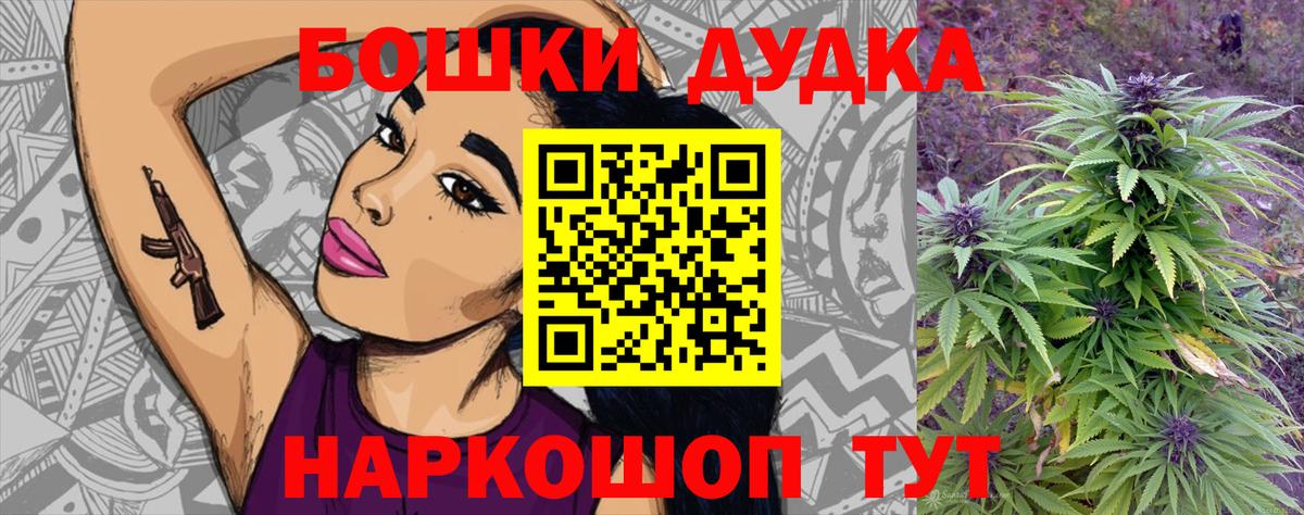 Конопля White Widow Знаменск