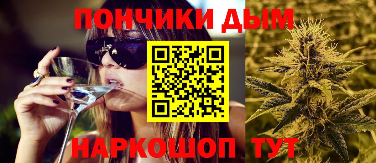Конопля THC 21%  Марихуана VHQ  Вход с VPN  МАРИХУАНА OG Kush  Знаменск 
